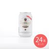 ドイツ ラーデベルガー 缶 330ml×24本【ケース販売】