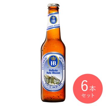 ホフブロイ へーフェ ヴァイツェン 330ml×6本