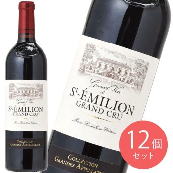 フランス ボルドー サンテミリオン グランヴァン・ド・サンテミリオン 750ml×12本【ケース販売】