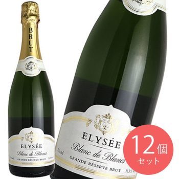 フランス スパークリングワイン エリゼ ブランドブラン 750ml×12本【ケース販売】