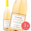 フランス オーパシオ オレンジワイン 750ml×3本