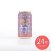 ストーン ヘイジー 355ml×24本【ケース販売】