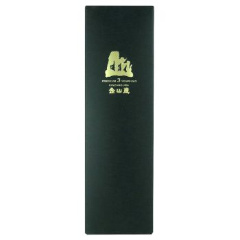 薩摩金山蔵25 720ml