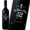Le Bar a Vin 52 ロッソ 750ml