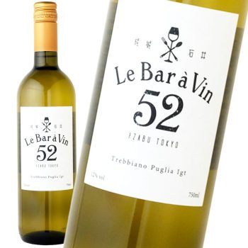 Le Bar a Vin 52 ビアンコ 750ml