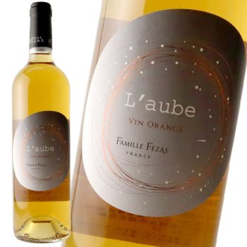 フランス シルレ ローブ オレンジワイン 750ml