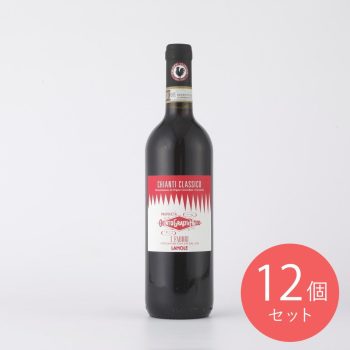 イ ファッブリ ラモーレ キャンティ クラシコ 750ml×12本【ケース販売】