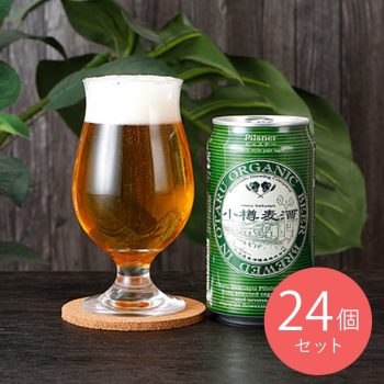 北海道ビール 小樽麦酒ピルスナー 350ml×24本