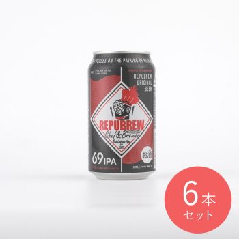 リパブリュー 69IPA 350ml×6本