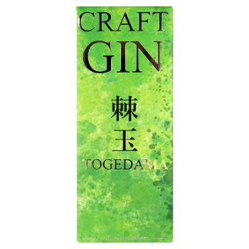 ジン クラフトジン 棘玉 700ml