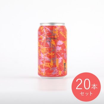 ワイマーケット ヒステリックIPA 370ml×20本【ケース販売】