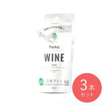 御殿場高原ワイン ポケットワイン甲州 180ml×3本