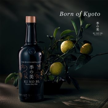 ジン 季の美 京都ドライジン 700ml | ペルノ・リカール正規輸入品