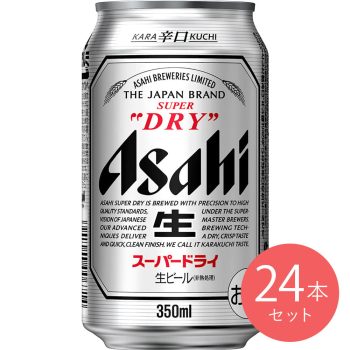 アサヒ スーパードライ 350ml×24本【ケース販売】