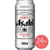 アサヒ スーパードライ 500ml×24本【ケース販売】