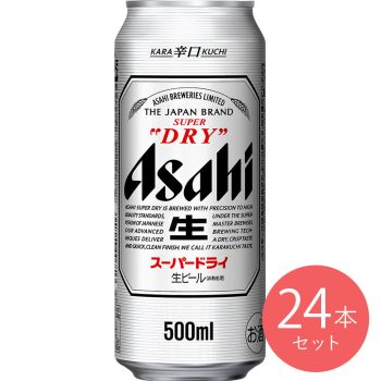 ビール