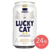 京都 ラッキーキャット 350ml×24本【ケース販売】