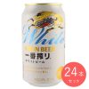 キリン 一番搾り ホワイトビール 350ml×24本【ケース販売】