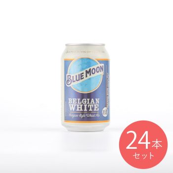 ブルームーン 缶 355ml×24本【ケース販売】