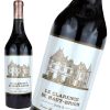 フランス ボルドー ぺサックレオニャン 2013 CH ル クラランス オー ブリオン 750ml | グランヴァン