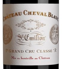 フランス ボルドー サンテミリオン 2013 CH シュヴァル ブラン 750ml / グランヴァン