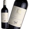 フランス ボルドー サンテミリオン 2016 ヴィルジニー ド ヴァランドロー 750ml | グランヴァン
