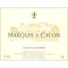 フランス ボルドー サンテステフ 2017 CH マルキ ド カロン セギュール 750ml