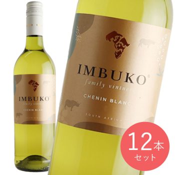 南アフリカ イムブコ シュナン ブラン 750ml×12本【ケース販売】