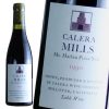 1990 カレラ マウント ハーラン ミルズ ピノノワール 375ml | グランヴァン