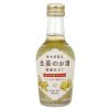 養命酒製造 生姜のお酒              200ml
