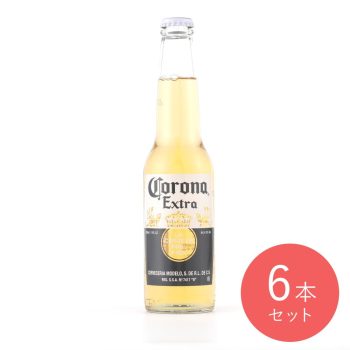 コロナ エキストラ 瓶 330ml×6本