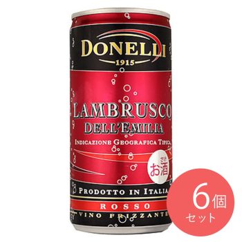 イタリア ランブルスコ・デッラ・エミリア・ロッソ 200ml×6本