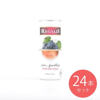 リガリス ロゼスパークリング 缶 250ml×24本【ケース販売】