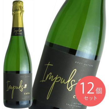 スペイン インプルス カヴァ ブリュット ナチュレ 750ml×12本【ケース販売】