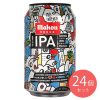 スペイン マオウ セッションIPA 330ml×24本【ケース販売】