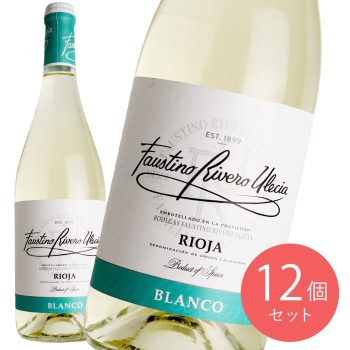 スペイン リオハ ファウスティーノ リベーロ ブランコ 750ml×12本【ケース販売】